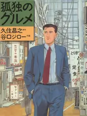 热读 芦苇荡 镜头
