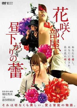韩国电影母亲 芦苇荡 开场镜头